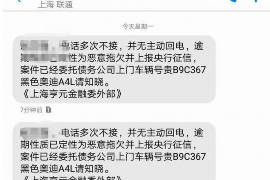 耀州如果欠债的人消失了怎么查找，专业讨债公司的找人方法