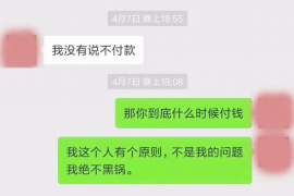 耀州为什么选择专业追讨公司来处理您的债务纠纷？